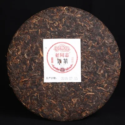 老同志  20周年纪念  普洱茶  熟饼 2019年/400克/饼  特制品 191批 图2