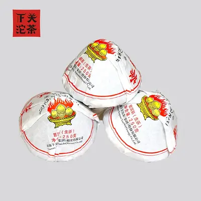 下关  宝焰牌  普洱茶  生茶  2019年/250克/沱  云南紧茶蘑菇沱