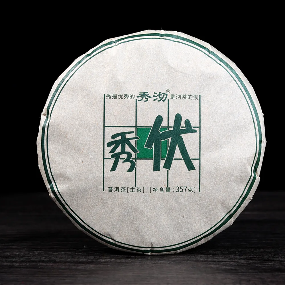 秀沏 秀伏  普洱茶  生茶  2019年/357克/饼  古树乔木 图1