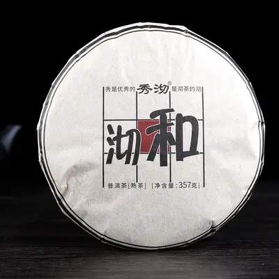 厚德秀沏  沏和  普洱茶 熟茶 2019年/357克/饼  勐海七子饼  品饮级
