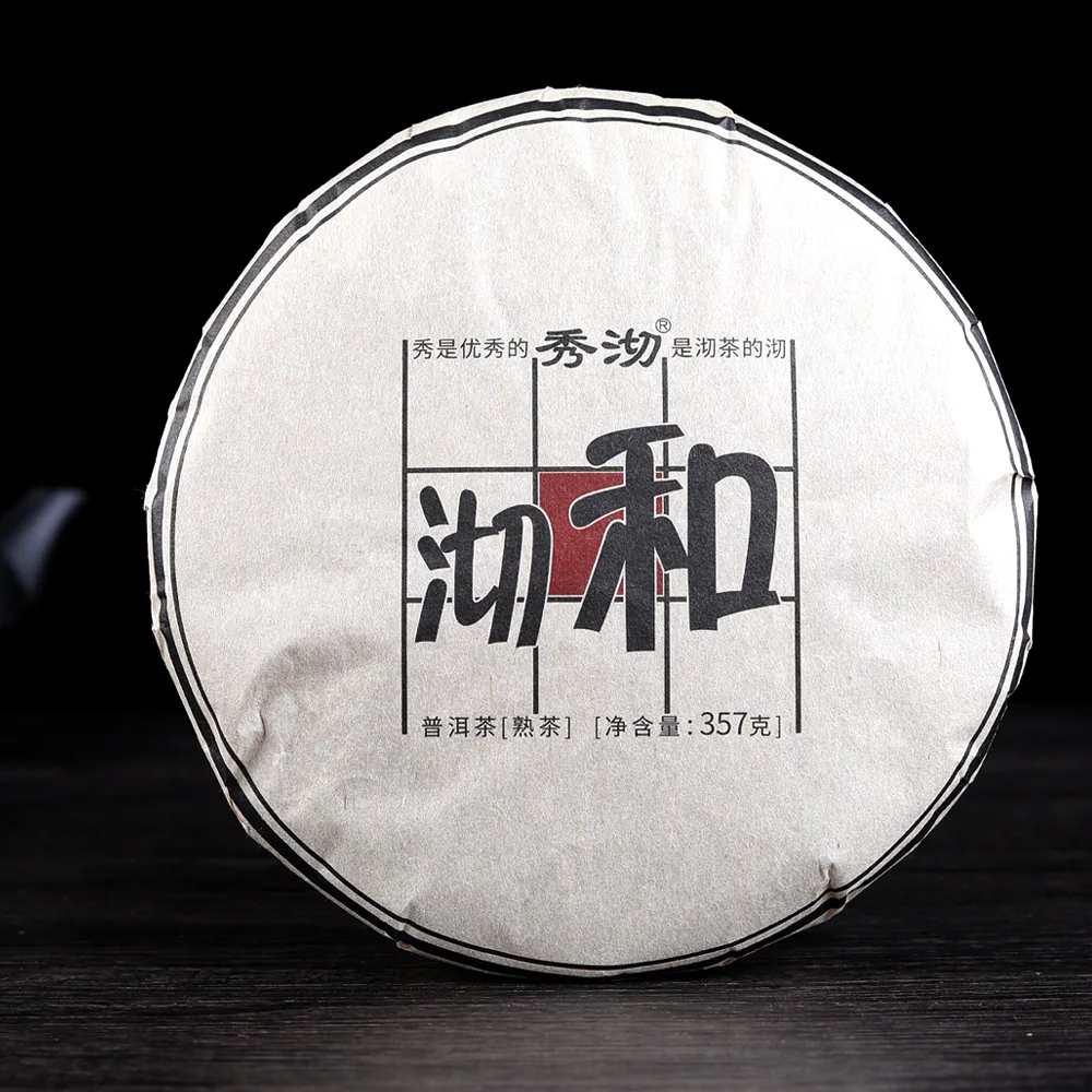 厚德秀沏  沏和  普洱茶 熟茶 2019年/357克/饼  勐海七子饼  品饮级 图1