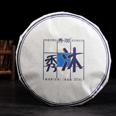 厚德秀沏  深山老树秀沐 普洱茶  生茶 2019年/357克/饼