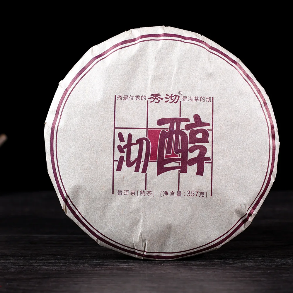 秀沏 沏醇老树醇香  普洱茶 熟茶 2019年/357克/饼