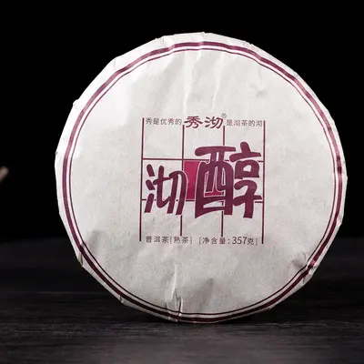 秀沏 沏醇老树醇香  普洱茶 熟茶 2019年/357克/饼