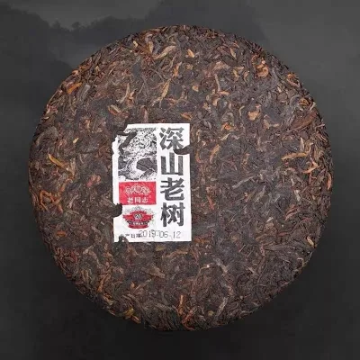 老同志 深山老树 普洱茶 熟茶 2019年/500克/饼 图2