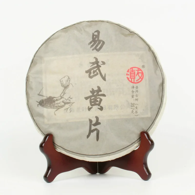 滇友 易武黄片 普洱茶 生茶 2018年/357克/饼 图1