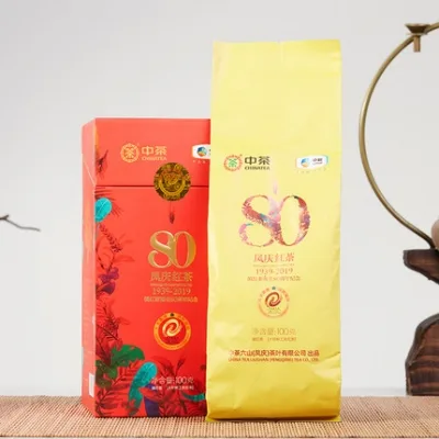 中茶  80周年纪念款 普洱茶  红茶  2019年/100g/盒 大叶种功夫红茶礼盒 图2