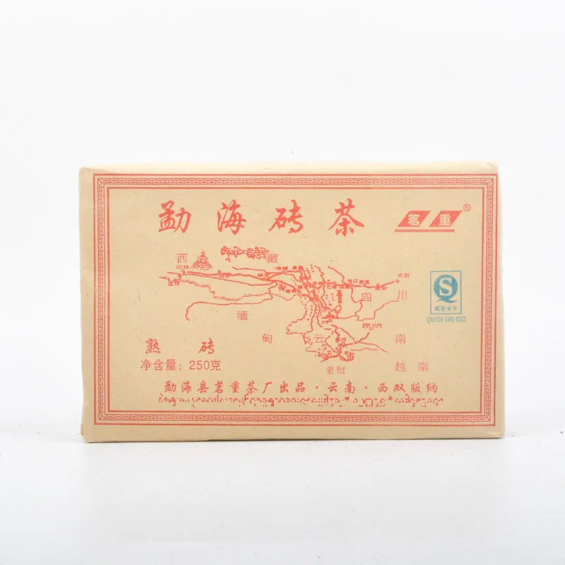 【已售罄】勐海 勐海茶砖 普洱茶 熟茶 2011年/250克/砖 茗重茶厂 图1