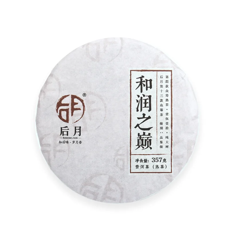 后月众筹第十三款  和润之巅  普洱茶  熟茶  2020年/357克/饼 品鉴级 图1