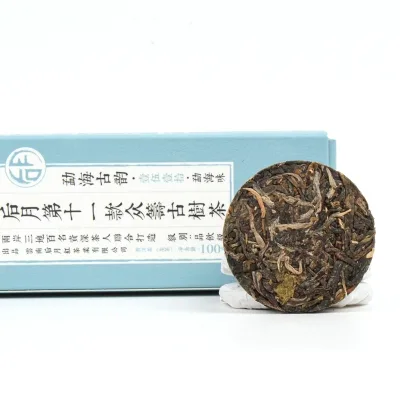 后月  众筹十一 勐海古韵 普洱茶  生茶  2019年/6g小饼*17饼  第十一款众筹古树茶 品饮级 图3