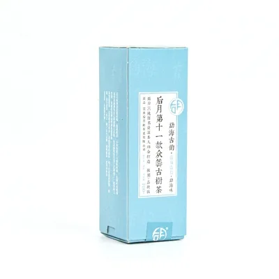后月  众筹十一 勐海古韵 普洱茶  生茶  2019年/6g小饼*17饼  第十一款众筹古树茶 品饮级 图5