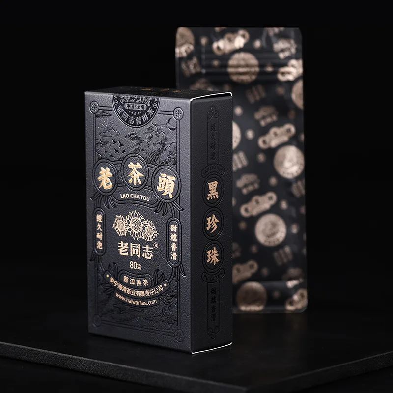 老同志  黑珍珠老茶头  普洱茶   熟茶   2020年/80克/盒