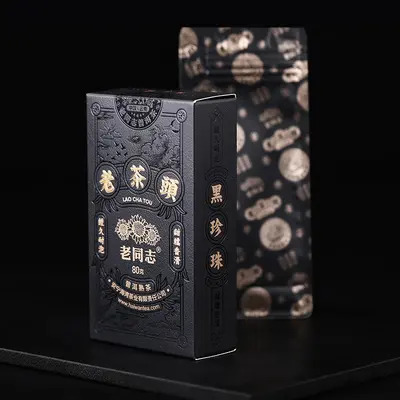 老同志  黑珍珠老茶头  普洱茶   熟茶   2020年/80克/盒