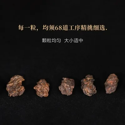 老同志  黑珍珠老茶头  普洱茶   熟茶   2020年/80克/盒 图2
