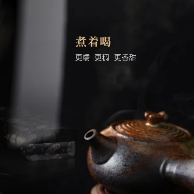 老同志  黑珍珠老茶头  普洱茶   熟茶   2020年/80克/盒 图4