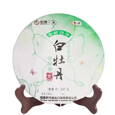 【已售罄】中茶  蝴蝶牌福鼎白牡丹  老树白茶  2019年/357克/饼