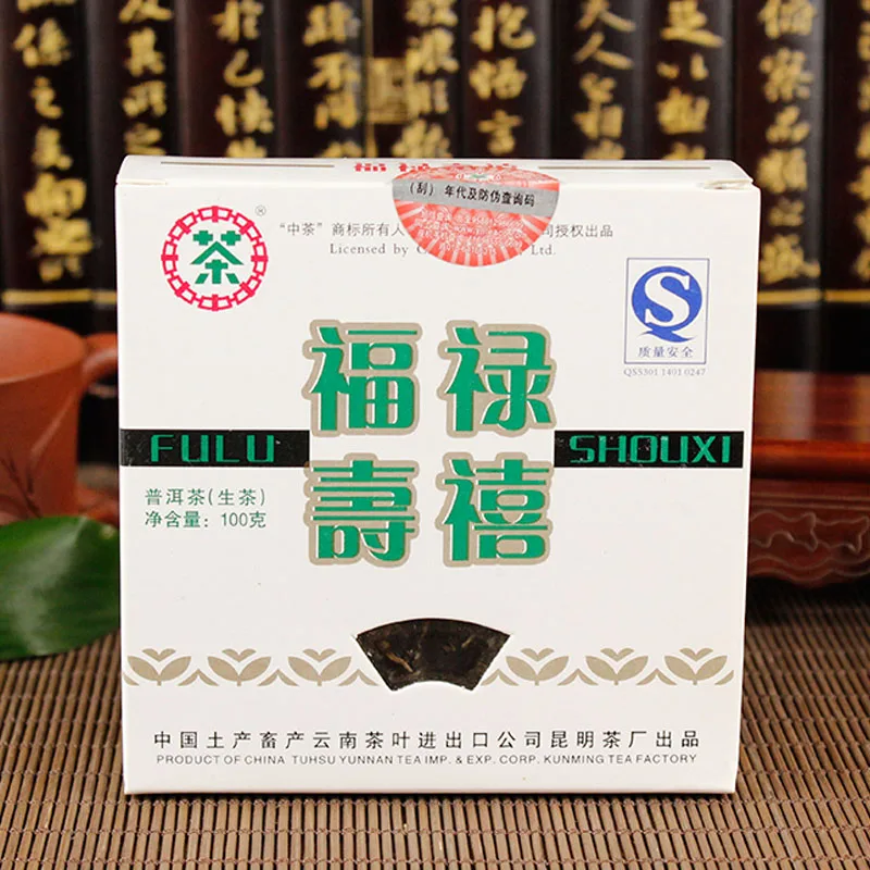 中茶 福禄寿喜 普洱茶 生茶 2007年/100克/砖 陈年老茶 图1