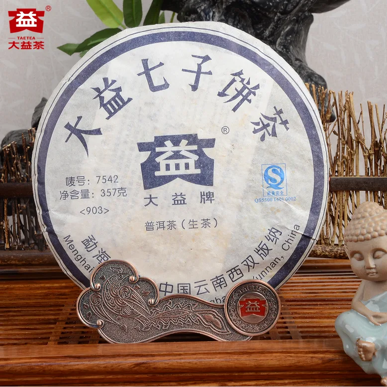 大益 7542 普洱茶 生茶 2009年/357克/饼 批次随机 陈年老茶
