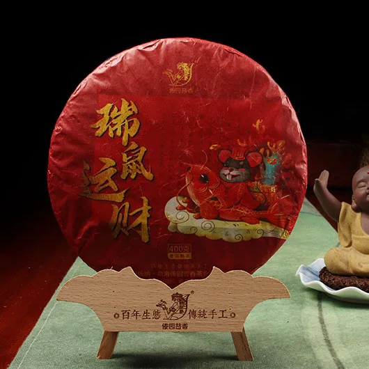 傣园普香 瑞鼠运财  普洱茶  熟饼  2020年/400克/饼  生肖纪念饼 图1