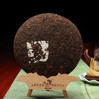 傣园普香 瑞鼠运财  普洱茶  熟饼  2020年/400克/饼  生肖纪念饼 图2