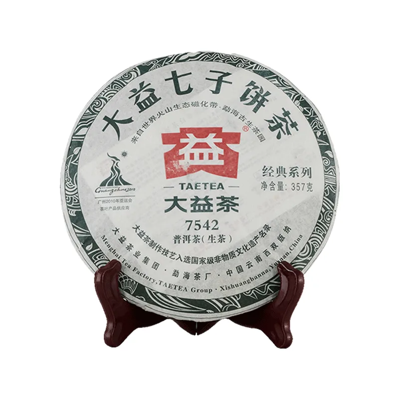 大益  7542  普洱茶  生茶  2010年/357克/饼  批次随机 陈年老茶 图1