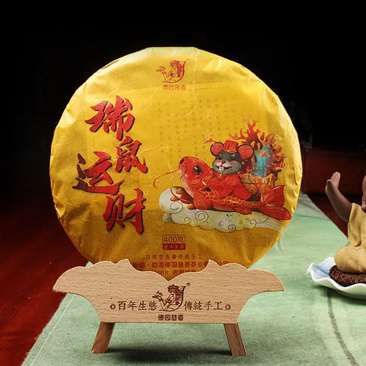 傣园普香 瑞鼠运财 普洱茶  生饼  2020年/400克/饼  生肖纪念 图1