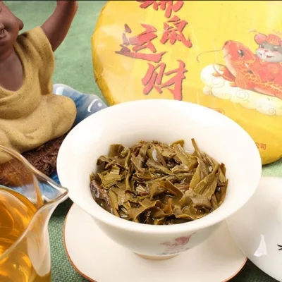 傣园普香 瑞鼠运财 普洱茶  生饼  2020年/400克/饼  生肖纪念 图4