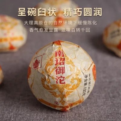 下关  南诏御沱   普洱茶  生茶  2019年/500克/条  布朗古茶 班章五寨沱茶 图3