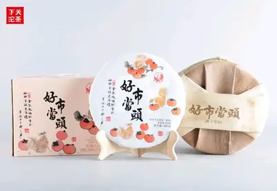 下关  好市当头  普洱茶  生茶  2019年/500克/饼  布朗岩子头古树茶 礼品茶 鼠年生肖茶
