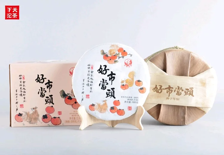 下关  好市当头  普洱茶  生茶  2019年/500克/饼  布朗岩子头古树茶 礼品茶 鼠年生肖茶 图1