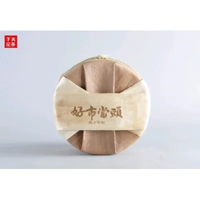 下关  好市当头  普洱茶  生茶  2019年/500克/饼  布朗岩子头古树茶 礼品茶 鼠年生肖茶 图4