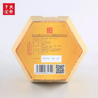 下关 日照金山 普洱茶 生茶 2019年/280克/沱 礼品茶 布朗茶区 图2