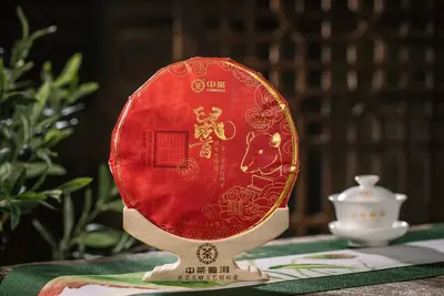 中茶 鼠首  普洱茶  生茶  2020年/357克/饼  布朗 鼠年生肖饼