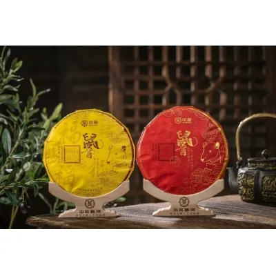 中茶 鼠首  普洱茶  生茶  2020年/357克/饼  布朗 鼠年生肖饼 图2