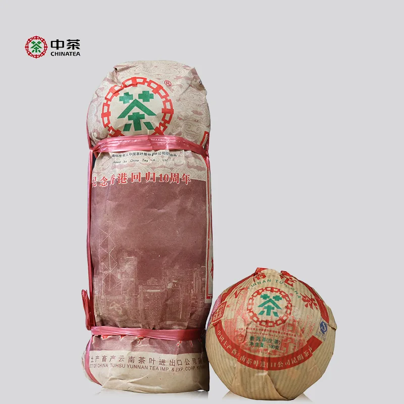 中茶  纪念香港回归十周年  普洱茶  生茶  2007年/100克/沱  陈年老茶