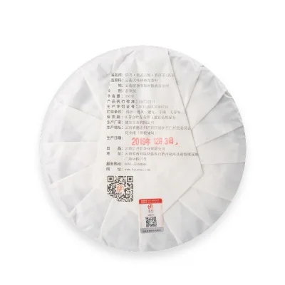 后月  易武古醇  普洱茶  熟茶  2019年/357g/饼  易武大树早春茶发酵 图4
