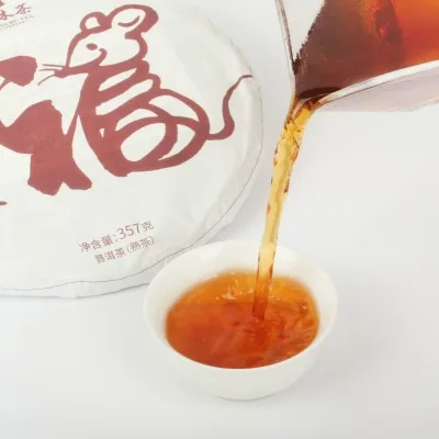 中木 鼠金钱 普洱茶 熟饼 2019年/357克/饼 鼠年生肖 图3