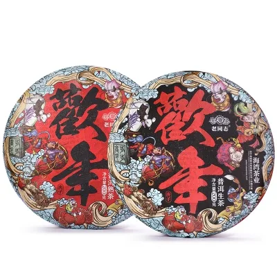 老同志 欢年生饼+熟饼组合 普洱茶 生/熟 2020年/400g 生肖礼盒 图3