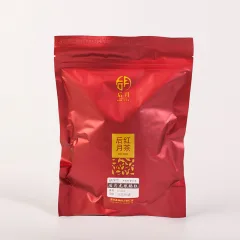 后月2017年龙珠晒红 手工沱 红丝棉纸包装款 100克/袋
