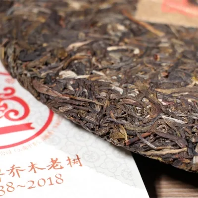 中茶 吉幸牌乔木老树 普洱茶 生茶饼 2018年/357克/饼 80周年纪念茶 图3
