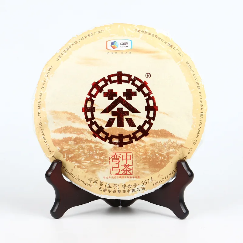 中茶 弯弓  普洱茶 生茶  2019年/357克/饼 图1
