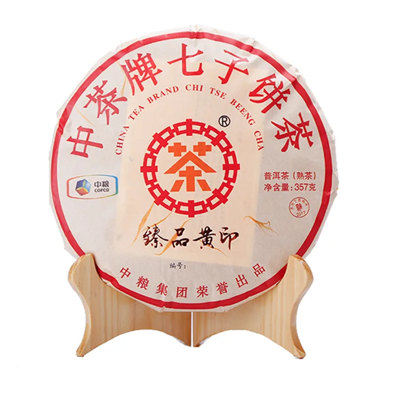 中茶  臻品黄印  普洱茶  熟茶  2018年/357克/饼 云南七子饼茶