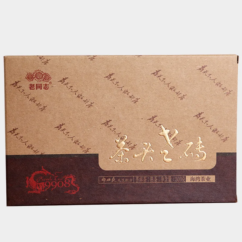 老同志  9908  普洱茶 熟茶  2018年/500克/砖  老茶头 图1