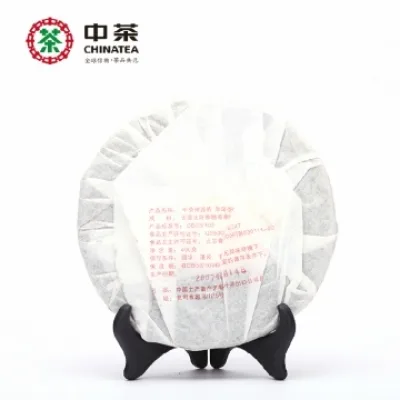 中茶 9801铁饼 普洱茶  生茶   2007年/400克/饼 陈年老茶 图2