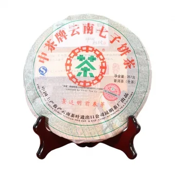 【已售罄】中茶 景迈明前春芽 普洱茶 生茶  2007年/357克/饼  陈年老茶 图1