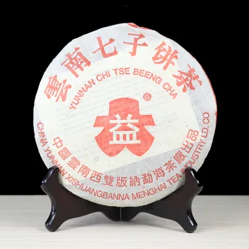大益 7262 普洱茶 熟饼 2004年/357克/饼 陈年老茶