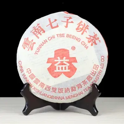 大益  7262 普洱茶  熟饼   2004年/357克/饼 陈年老茶