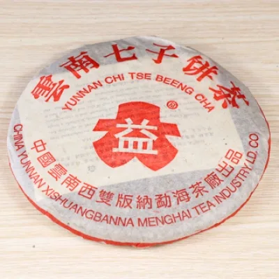 大益 7262 普洱茶 熟饼 2004年/357克/饼 陈年老茶 图3