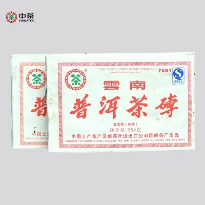 中茶 7581砖 普洱茶 熟茶 2007年/250克/砖 陈年老茶 图2