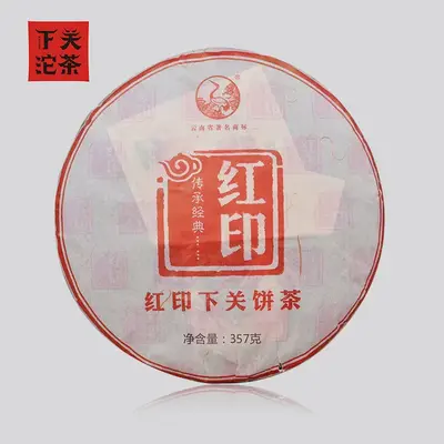 下关   红印泡饼  普洱茶  生茶  2013年/357克/饼